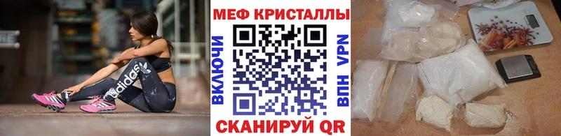 Где найти наркотики Малоархангельск Alpha PVP  АМФ  КОКАИН  Меф  ГАШ  Марихуана 