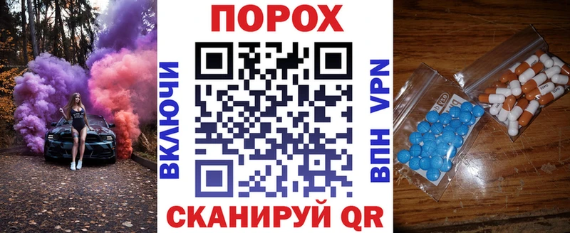 АМФ Розовый  магазин  наркотиков  Малоархангельск 