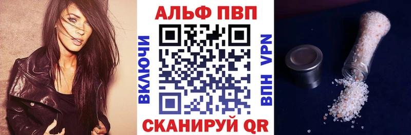 Alpha PVP СК КРИС  Малоархангельск 