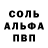 АМФЕТАМИН VHQ Tetyana Mochalova