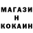 Alpha PVP крисы CK R0mul
