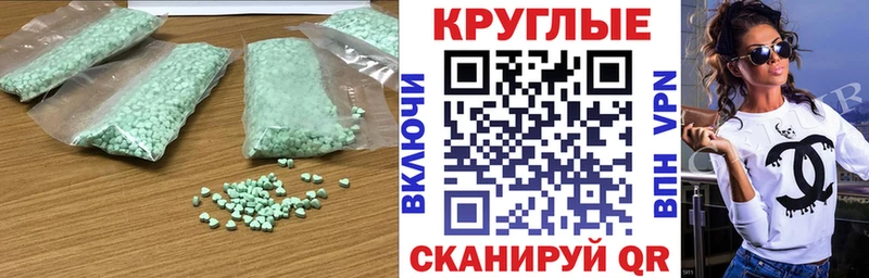 Ecstasy ешки  где найти наркотики  Малоархангельск 