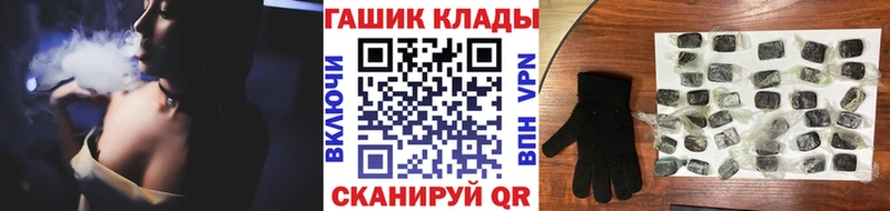 ГАШ 40% ТГК  Малоархангельск 
