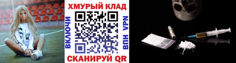 ссылка на мегу зеркало Малоархангельск Героин VHQ что такое наркотик