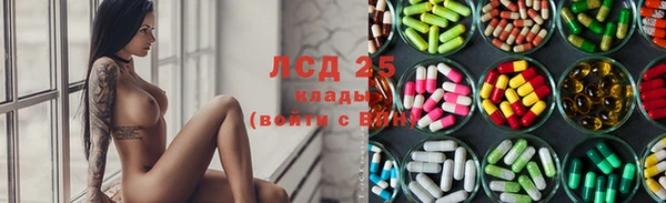 экстази Арсеньев