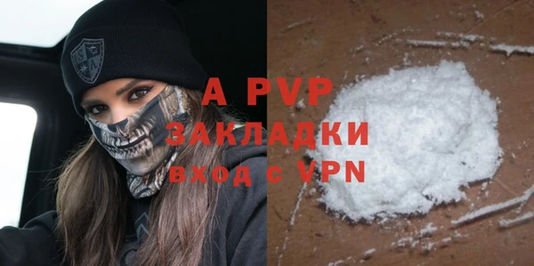 экстази Арсеньев