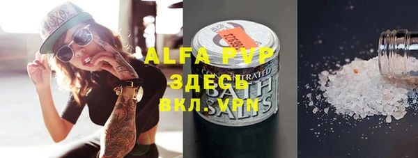 ALPHA-PVP Аркадак