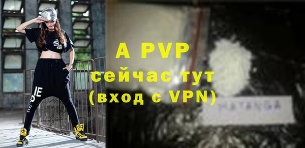 ALPHA-PVP Аркадак
