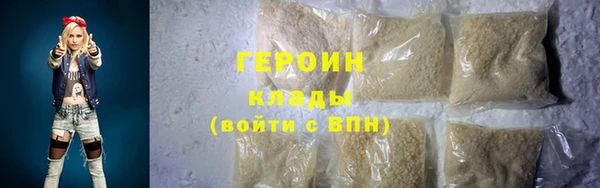 ALPHA-PVP Аркадак