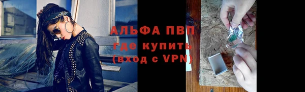 соль ск Армянск