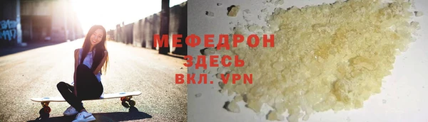 соль ск Армянск