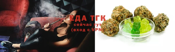 ALPHA-PVP Аркадак