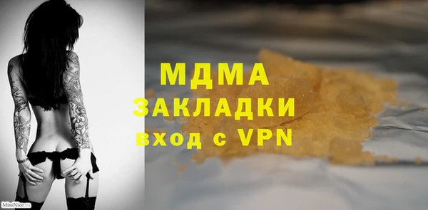 экстази Арсеньев