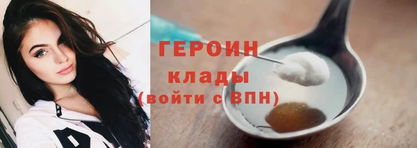 ALPHA-PVP Аркадак