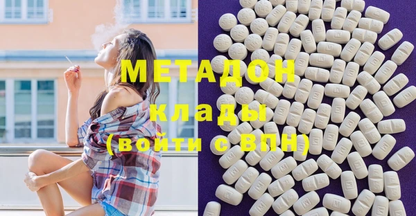 экстази Арсеньев