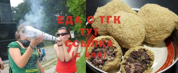 ALPHA-PVP Аркадак
