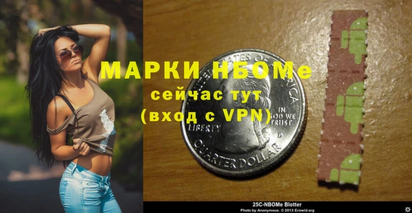 ALPHA-PVP Аркадак