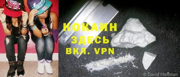 спайс Новокубанск