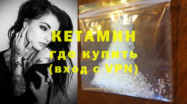 ALPHA-PVP Аркадак