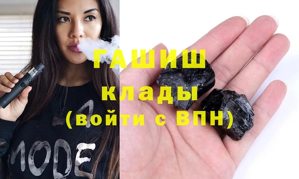 экстази Арсеньев
