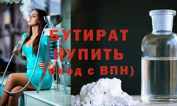 соль ск Армянск