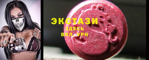 ALPHA-PVP Аркадак