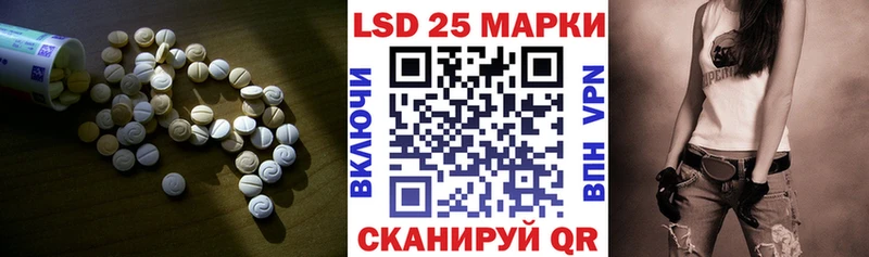 ЛСД экстази кислота  Малоархангельск 