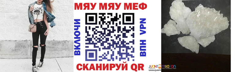 Меф мяу мяу  продажа наркотиков  Малоархангельск 