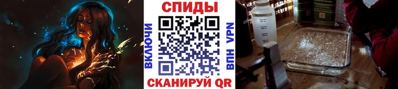 где найти наркотики  Малоархангельск  даркнет Telegram  МЕТАМФЕТАМИН пудра 