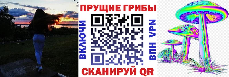 Галлюциногенные грибы мухоморы  MEGA ссылки  Малоархангельск 